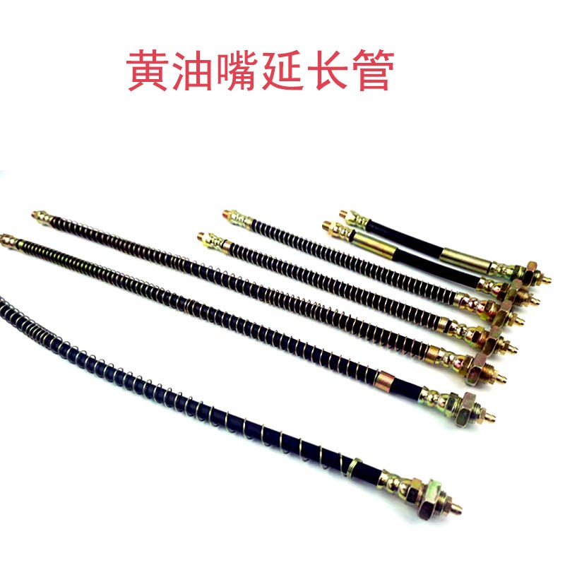 加长黄油b嘴延长管弯头延伸黄油管软管 注油嘴弯接头M6 8 10黄油