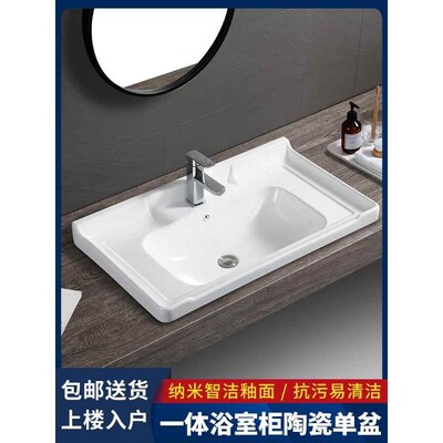 乐台中盆柜盆台面一体陶瓷卫生间洗漱池80洗脸洗W手盆半嵌入式