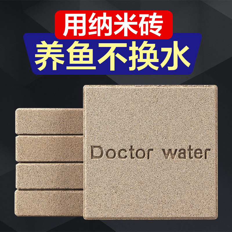 创宁鱼缸过滤材料细菌屋陶瓷环过滤石净化水质纳米球石英砖滤材