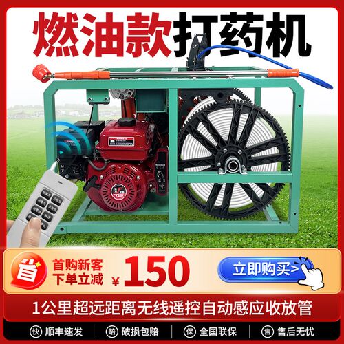 柴油电启动打药机担架喷药机高压B直连式喷雾器果园农田农药机新