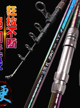 猛犸投8H超硬远投竿碳素长节锚鱼竿海竿抛竿套装可移动轮座