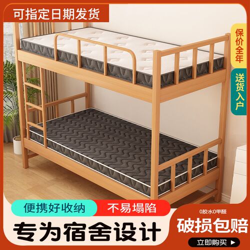 学生黄麻床垫椰棕垫宿舍专用单人90x190cm上下铺床褥垫可定制尺寸