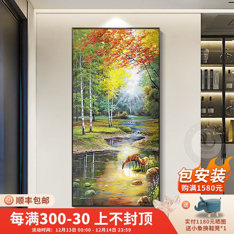 现代美式入户玄关装饰画树林风景鹿新中式客厅走廊挂画手绘油画