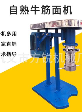 80型牛筋面机生产厂家 自动喂料牛筋面机 泡泡面机现货供应