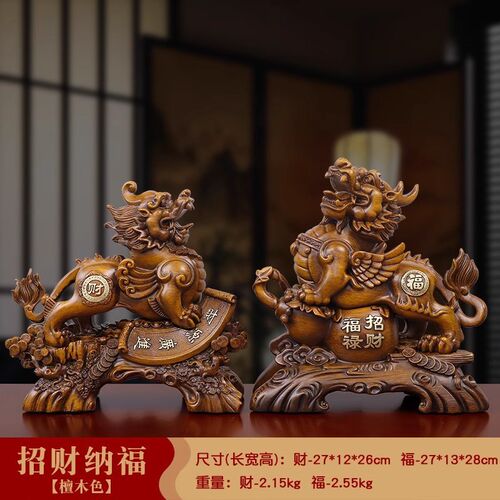招财进宝旺财纳福貔貅公母一对摆件店铺开业朋友搬家乔迁新居礼物