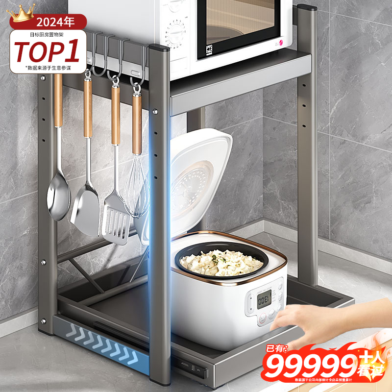 电饭煲置物架厨房台面桌面烤箱收纳空气炸锅抽屉抽拉式微波炉架子
