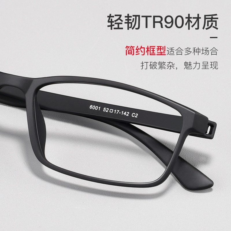 近视眼镜无金属j无螺丝监狱看守所专用全塑料眼镜框眼镜小框镜架