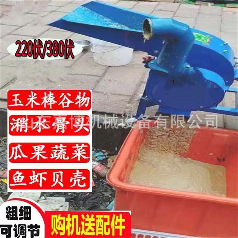潲水骨头粉碎机 喂猪用饲料打浆机 瓜果U白菜叶子磨浆机