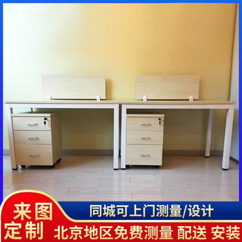 办公家具办公桌椅组合职员桌四人位双人位公司电脑桌员工桌子定制