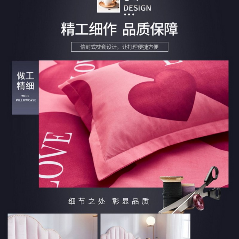 粉色四件套全棉纯棉m结婚床上用品婚嫁春秋冬婚被婚房床品婚庆套