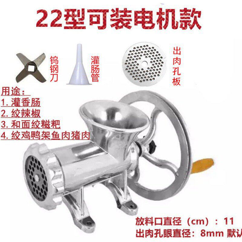 新绞肉机商用手动家用灌香肠机手摇绞鸡绞N肉机大号.糍粑机装腊
