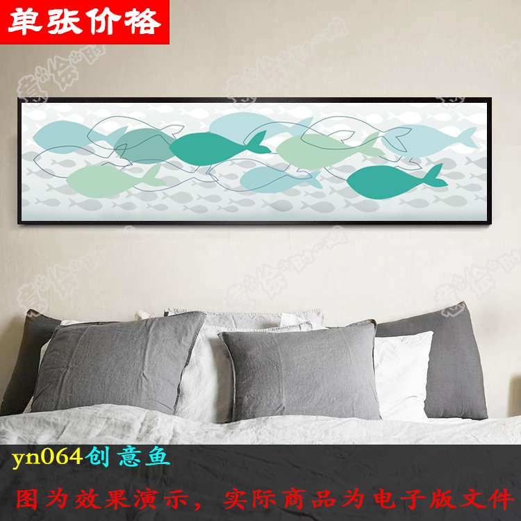 北欧创意鱼横f幅装饰画客厅沙发背景墙画餐厅卧室床头挂画芯素材图片