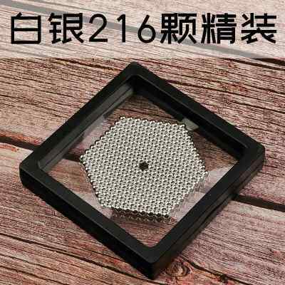 减儿克童d4.铁8子吸巴棒力y基巴具p玩磁球N.石1压4兔+非磁铁