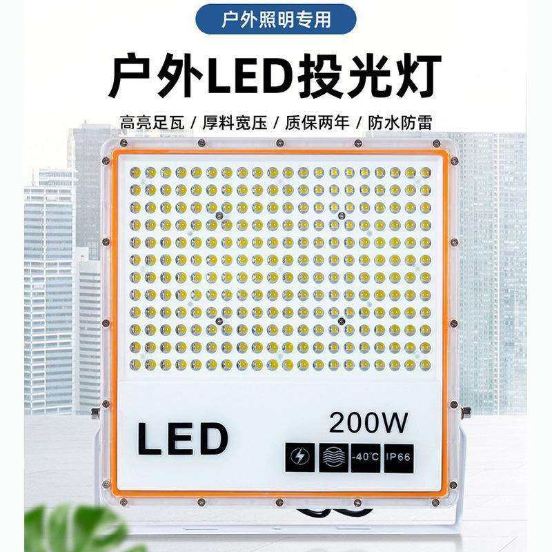 LED单色RGBW内外遥控公园草坪投光投射照树草坪灯户外方形常规款,3C数码配件,USB灯,淘宝优惠券,粉丝福利购,淘宝优惠卷