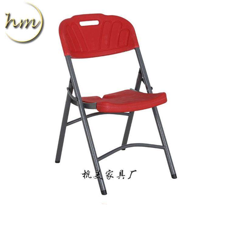 【HM-SLY23】厂家红色塑料折叠椅 户外大红色防晒椅子