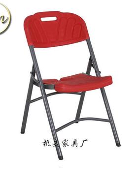 【HM-SLY23】厂家红色塑料折叠椅 户外大红色防晒椅子