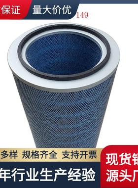 广东过滤器替代寿力空压机空滤02250135-149