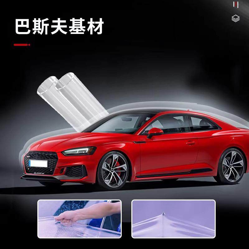 德国巴斯夫汽车漆面保护膜透明ppf耐黄变防刮车身tpu隐形车衣,农机/农具/农膜,其它农用工具,淘宝优惠券,粉丝福利购,淘宝优惠卷