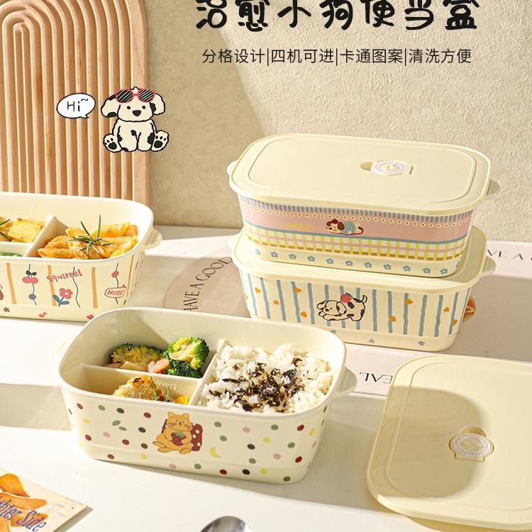 可爱陶瓷便当盒分格餐盒上班族微波炉带盖保鲜盒密封饭盒高颜值碗