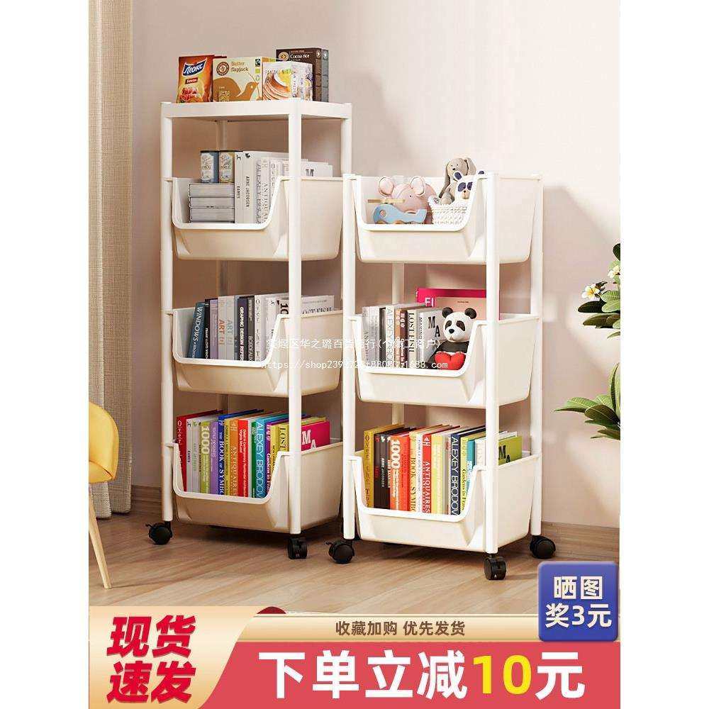 伯课可移动书架置物架儿童玩具收纳架多层家用小推车带轮落地书柜