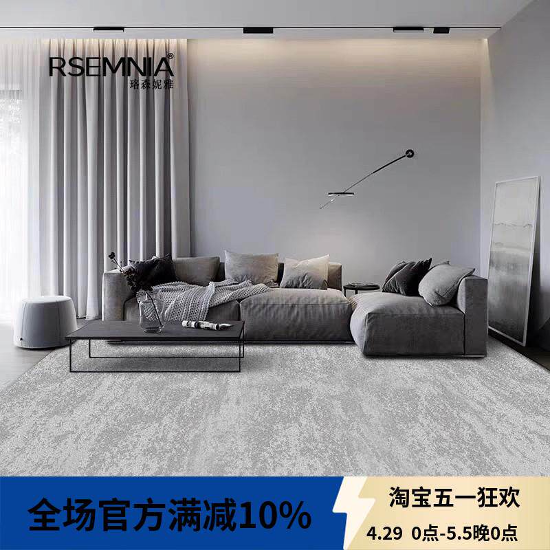 简约现代客厅地毯茶几毯北欧轻奢卧室床边家用地垫灰色满铺可地毯