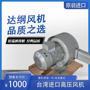 400 经销 429 DARGANG高压风机 瑞昶风机HB 现货 达纲