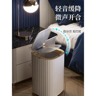 XEI3智能垃圾桶高颜值家用客厅轻奢带盖大号卧室自动感应式
