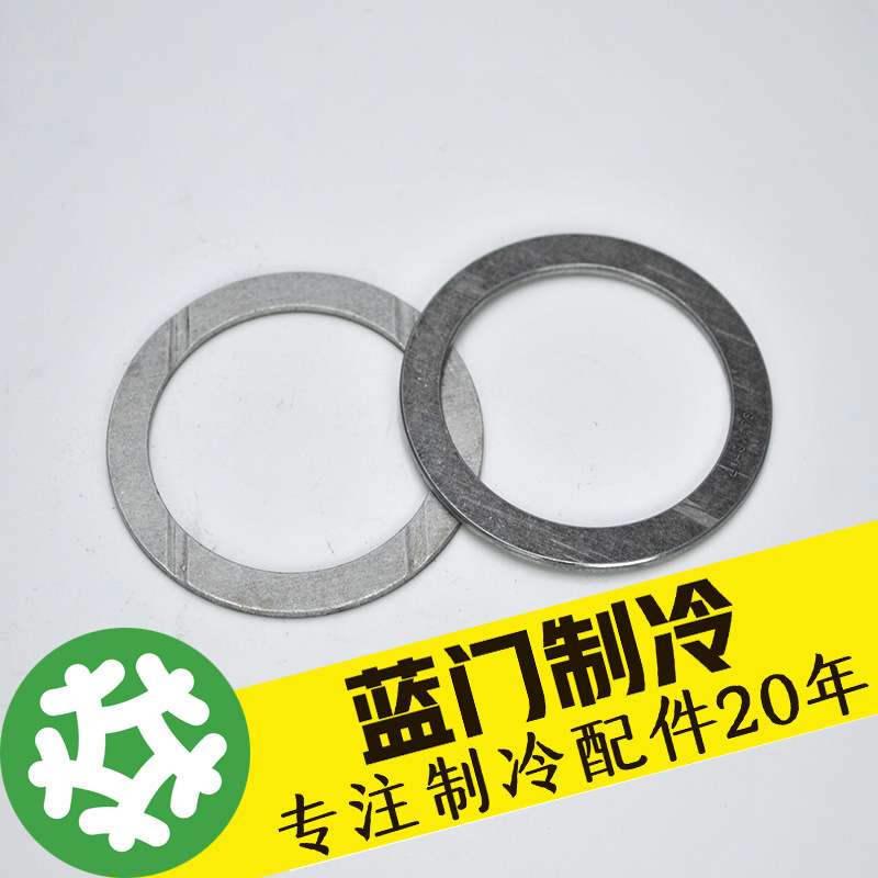比泽尔活塞压缩机原装配件轴瓦挡圈32050010/06/07