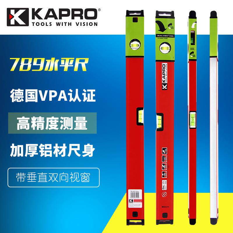 以色列KAPRO开普路/嘉宝789高精度铝合金迷你水平尺水平仪磁