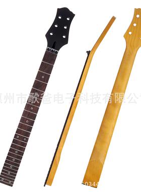 乐器配件 吉他用黑色磨砂头24品玫瑰木指板LP吉他琴柄