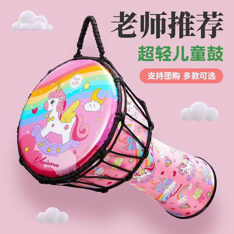 非洲鼓儿童男/女孩玩具专业打击乐器标准8寸手拍鼓幼儿园易垒德株,农机/农具/农膜,其它农用工具,淘宝优惠券,粉丝福利购,淘宝优惠卷