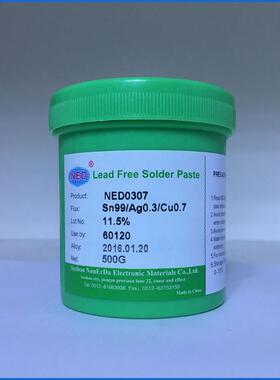 生产sn96.5ag3.cu0.5合金 305含银锡膏锡膏SMT贴片使用
