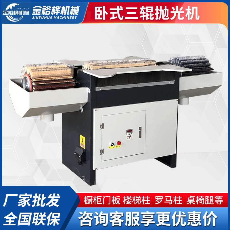 木工小型手动抛光机楼梯扶手吸塑门橱柜门板侧边打磨机铣形砂边机