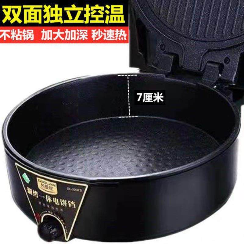 加深可拆洗加大电饼铛新款家用双面加热煎烤机煎饼机涮烤锅,农机/农具/农膜,其它农用工具,淘宝优惠券,粉丝福利购,淘宝优惠卷