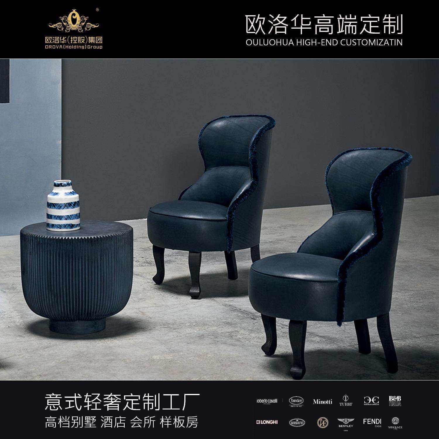 美式复古风单人椅子家用阳台客厅卧室民宿中古风实木皮艺沙发椅子