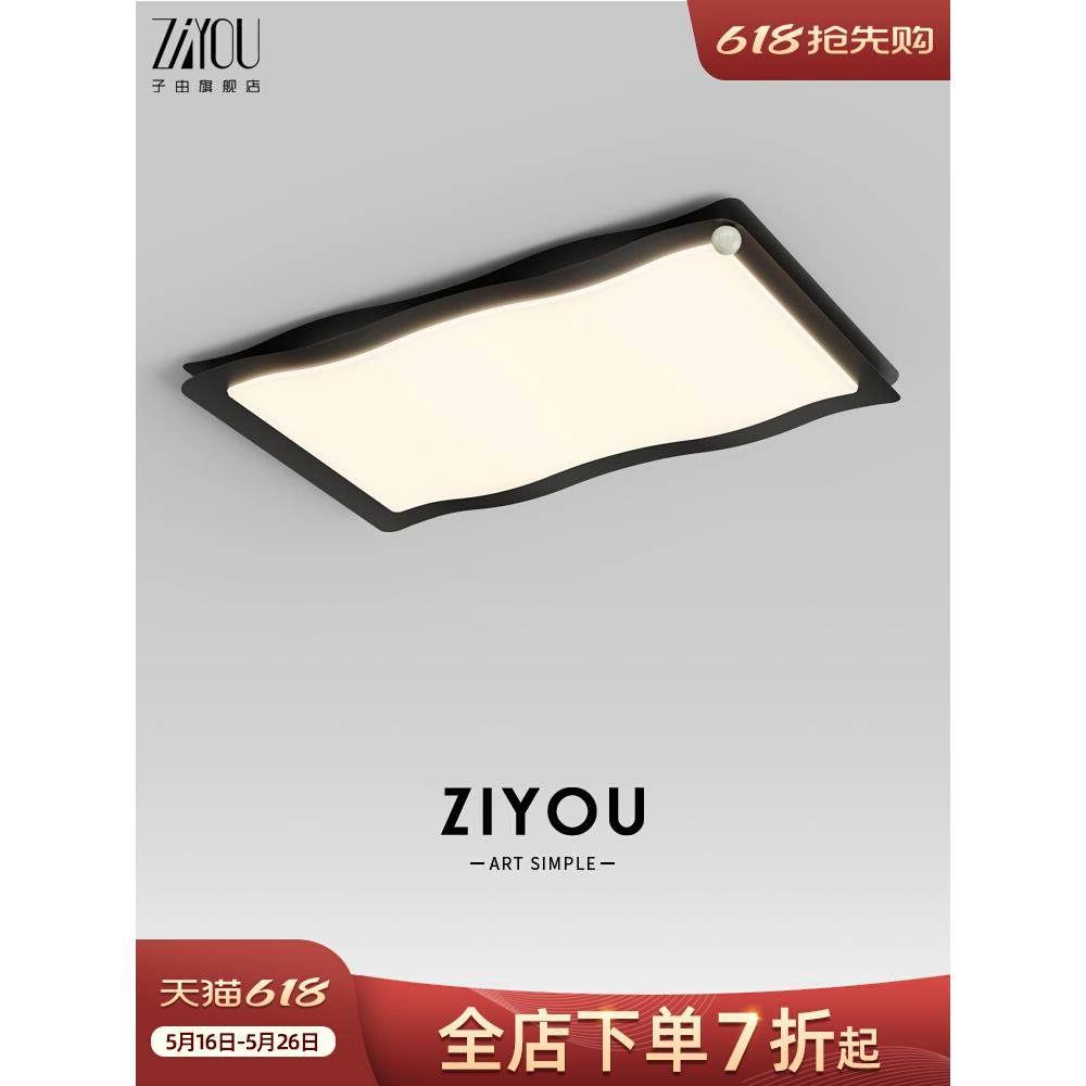 子由 意式极简客厅吸顶灯现代简约2025新款设计感护眼LED大厅主灯,农机/农具/农膜,其它农用工具,淘宝优惠券,粉丝福利购,淘宝优惠卷