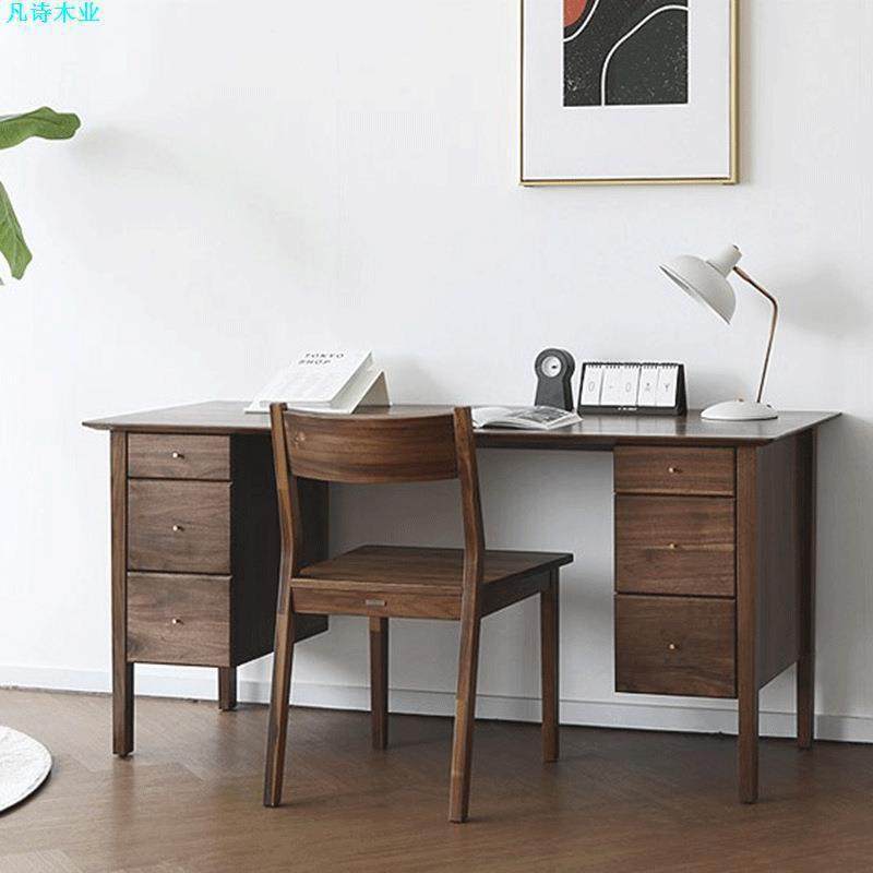 北欧黑胡桃木书桌简约家用写字台日式纯实木红橡木六抽屉电脑桌子