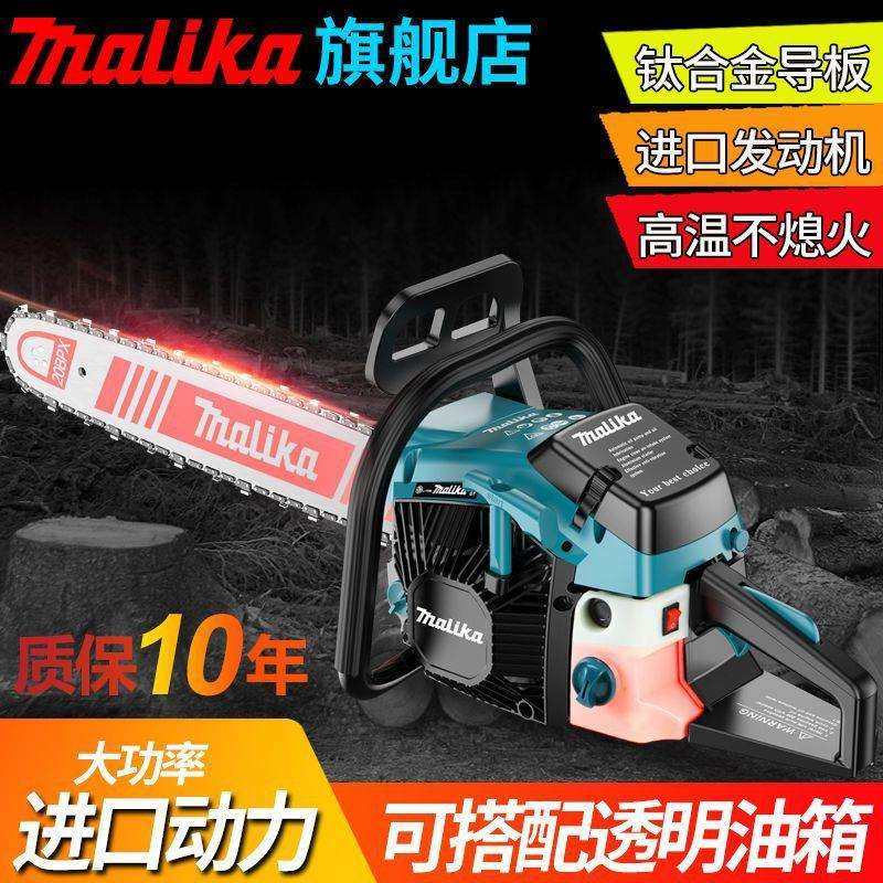 德国原装进口马力卡油锯伐木锯大功率油锯配原装斯蒂尔20寸链条,农机/农具/农膜,其它农用工具,淘宝优惠券,粉丝福利购,淘宝优惠卷
