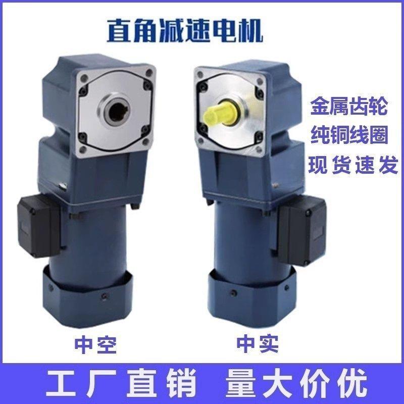 调速电机6/15/25/40/60/90/120W/250W 交流齿轮减速电机马达 220V