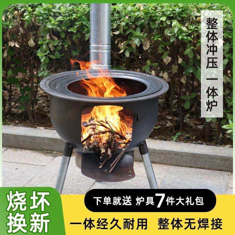 柴火炉灶新款一体炉子农村加厚家用炉具户外木柴大锅移动锅灶灶台,3C数码配件,USB灯,淘宝优惠券,粉丝福利购,淘宝优惠卷