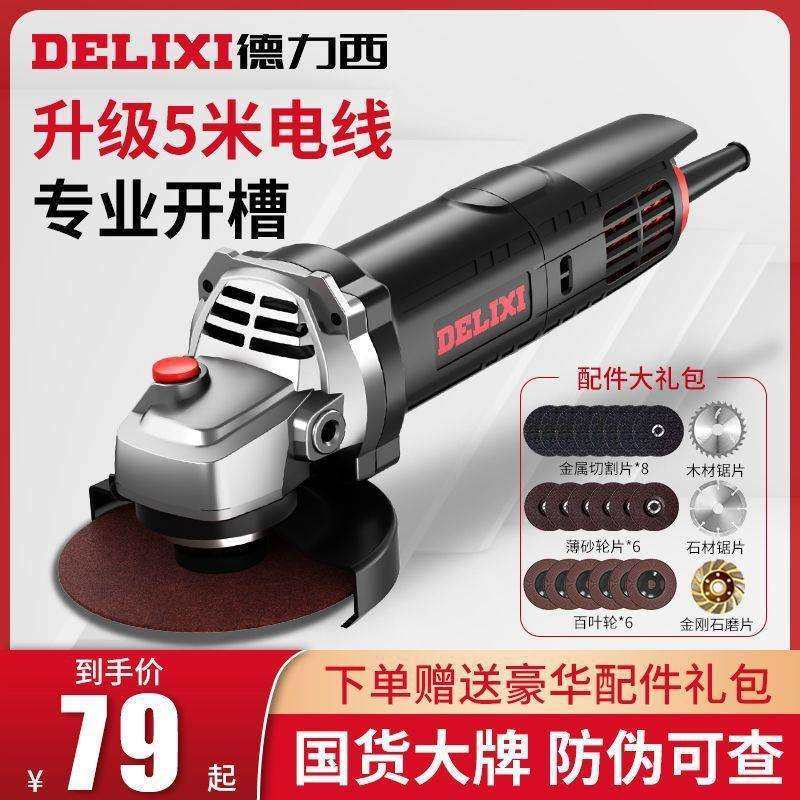 角磨机多功能切割机家用手砂轮开槽手磨机抛光打磨机磨光机其他,农机/农具/农膜,其它农用工具,淘宝优惠券,粉丝福利购,淘宝优惠卷