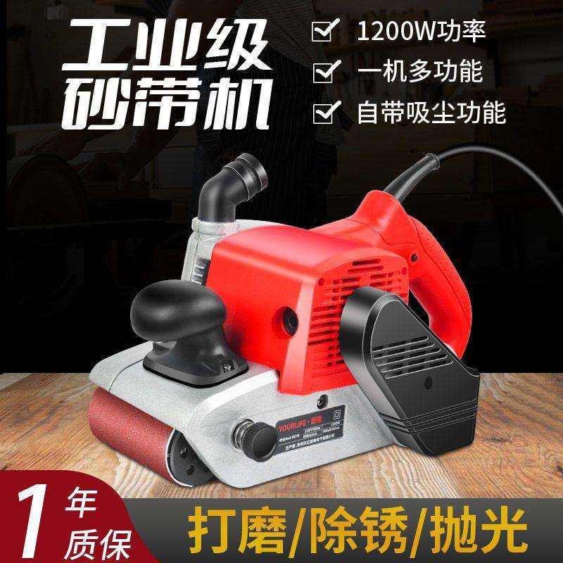 4寸砂带机手提式砂光机平面打磨机小型抛光机木工家用砂纸垒德株,3C数码配件,USB灯,淘宝优惠券,粉丝福利购,淘宝优惠卷