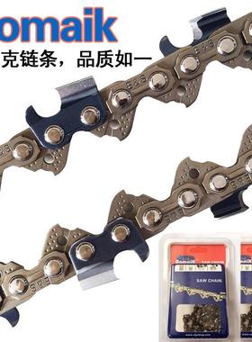 AMK油锯链条55齿/节斯蒂尔ms211/231油锯链16寸导板用电