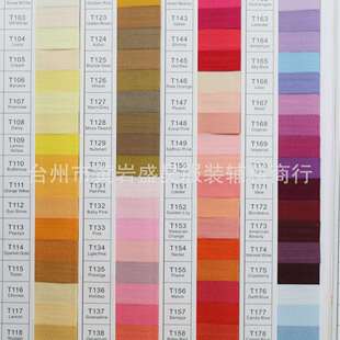 三力色卡 三力拉链色卡 T开头色卡 TP开头色卡拉链满2000元返还