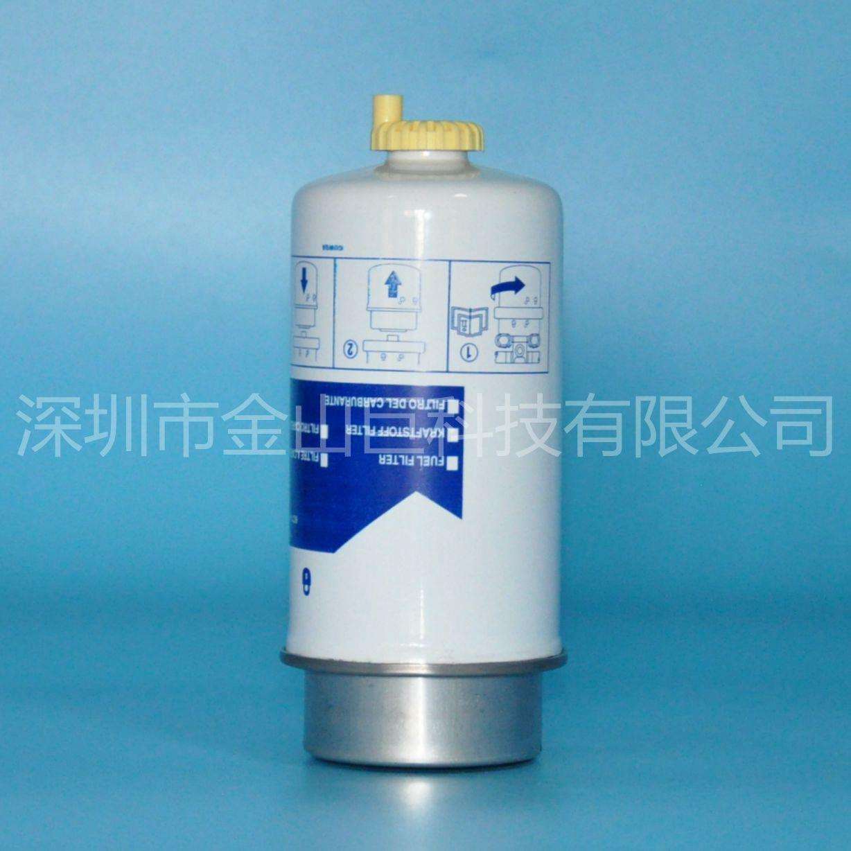 金山巨油水分离器滤芯6C11-9176-AB SN70286 BF9809-D