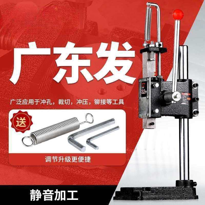 讯益手动压力机小型台式小冲床手啤机冲压机打斩机手压台实心,3C数码配件,USB灯,淘宝优惠券,粉丝福利购,淘宝优惠卷