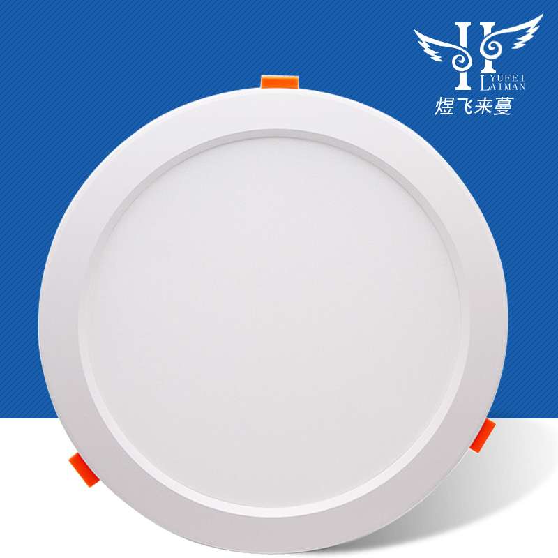 开孔26公分筒灯10寸超薄嵌入式天花灯24CM25厘米30W孔灯LED