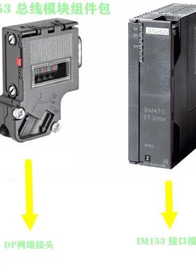 6ES7 972-0BB52-0XA0 6ES7972/OBB52/OXAO DP接头 总线连接器