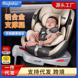 儿童安全座椅汽车用车载婴儿0到2岁-12岁新生儿宝宝可坐可躺便携