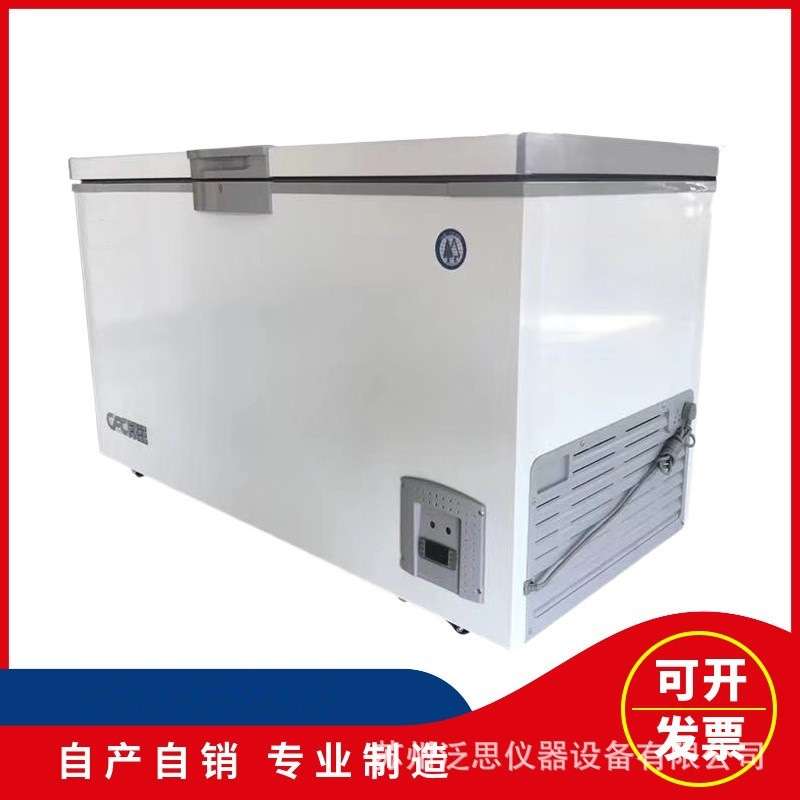 零下45 65 86 135度超低温冰箱工业冰箱实验室用冰箱超低温冰柜